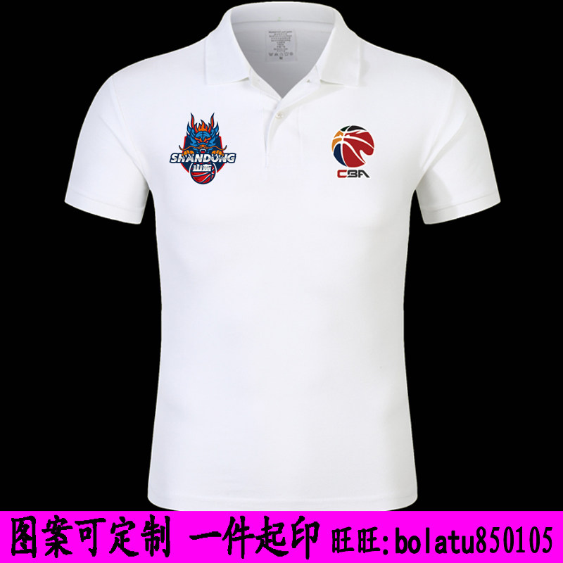 山东高速t恤CBA翻领教练服篮球衣图片
