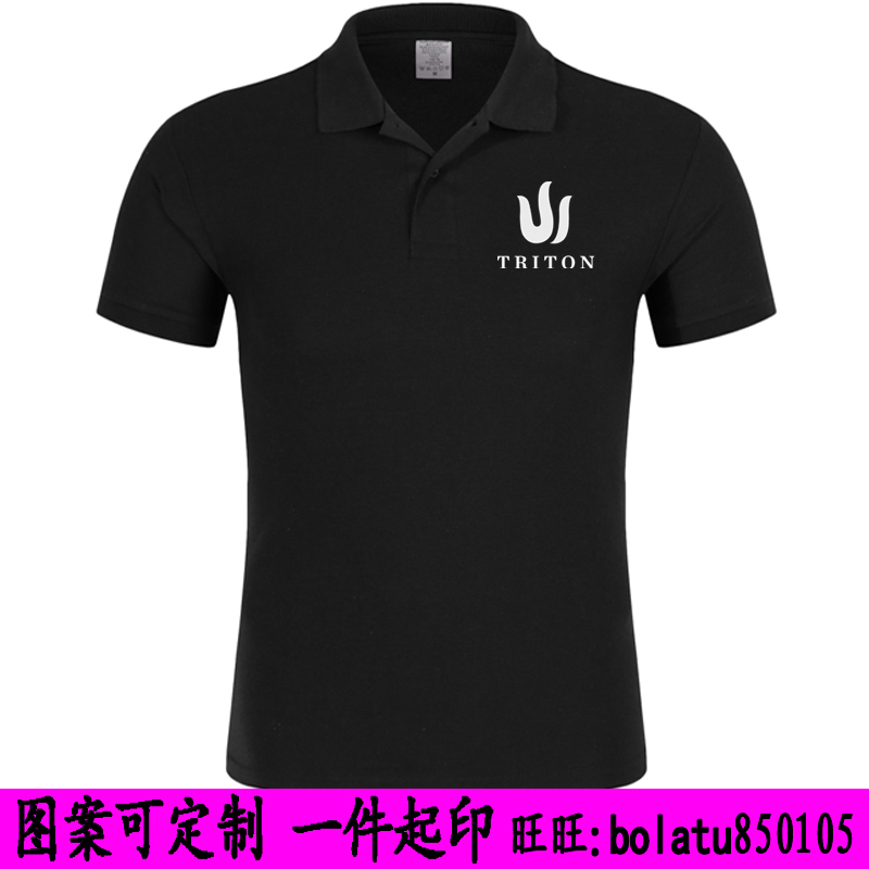 传奇扑克POLO衫 德扑t恤男 德州扑克牌衣服装 Triton Poker短袖衫