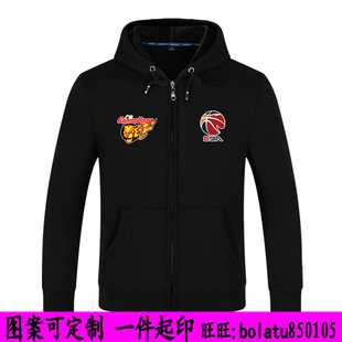 广东宏远男篮球迷卫衣 华南虎外套 东阳光队服装 CBA长袖连帽衫