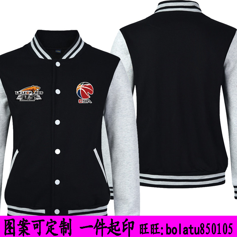 辽宁本钢队服装飞豹男篮球迷卫衣CBA外套主场黑色棒球服长袖开衫