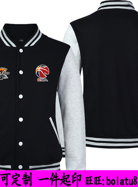 辽宁本钢队服装飞豹男篮球迷卫衣CBA外套主场黑色棒球服长袖开衫