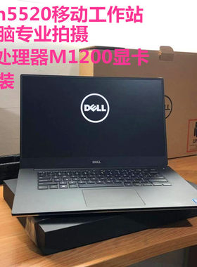 Dell/戴尔 Precision 5520 I7 7820 16g 512g m1200显卡4K触屏