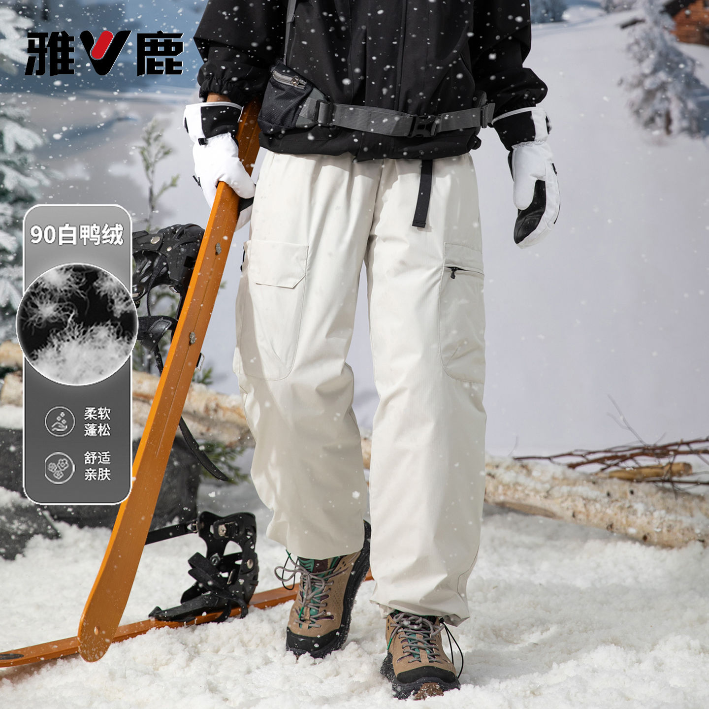 雅鹿加厚保暖冲锋工装羽绒裤子男款冬季情侣潮牌宽松休闲登山长裤