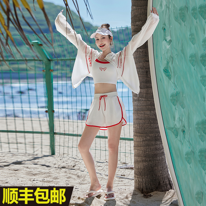 白色速干保守分体长袖三件套海边防晒泡温泉高级感成人女游泳衣服