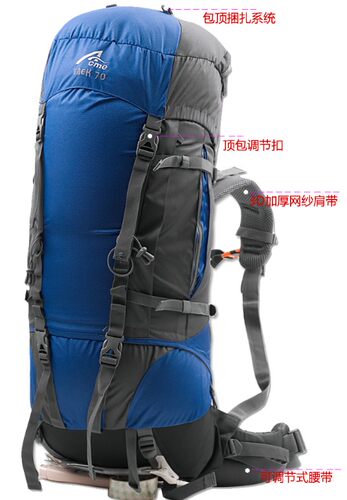 阿珂姆ACOME双肩包旅行户外背包