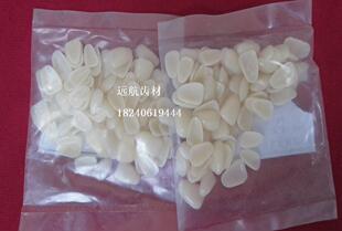 牙科烤瓷牙临时牙片 齿科临时牙片 牙科材料 齿科材料