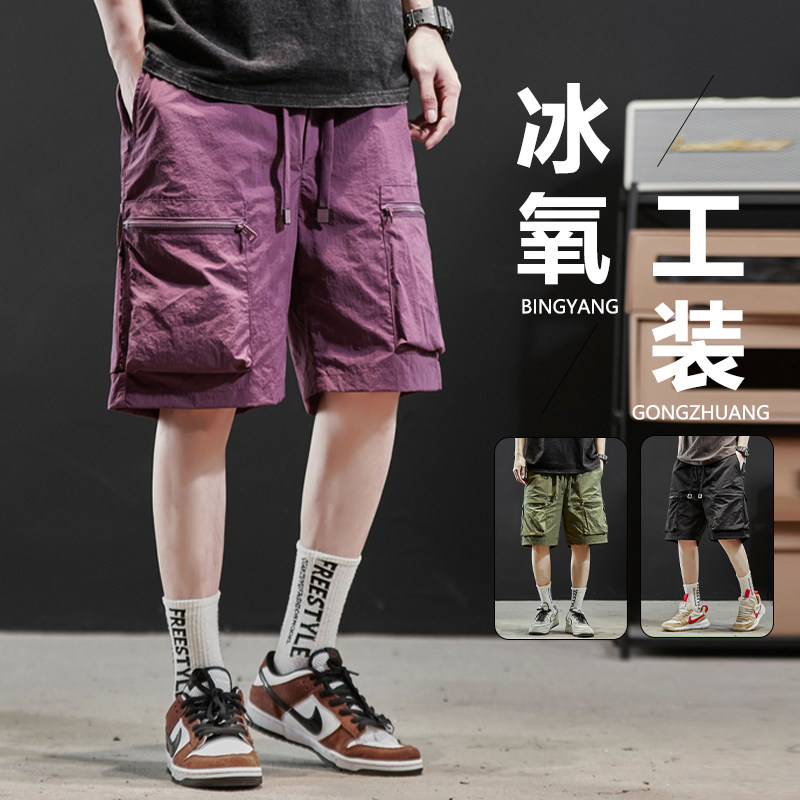 机能冰氧黑色工装短裤男男士夏季薄款宽松休闲裤男生中裤美式男,男装牛仔裤,星座1712-5