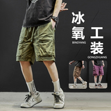 机能冰氧黑色工装短裤男男士夏季薄款宽松休闲裤男生中裤美式男，男装牛仔裤，星座1712-5