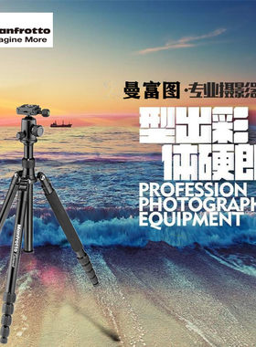 曼富图Element系列MKELEB5BK-BH铝合金旅行单反相机三脚架 实体店