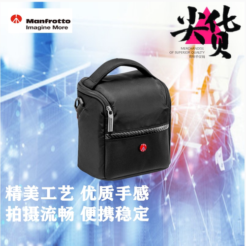 曼富图MB MA-SB-A3  摄影包单肩背包斜肩包