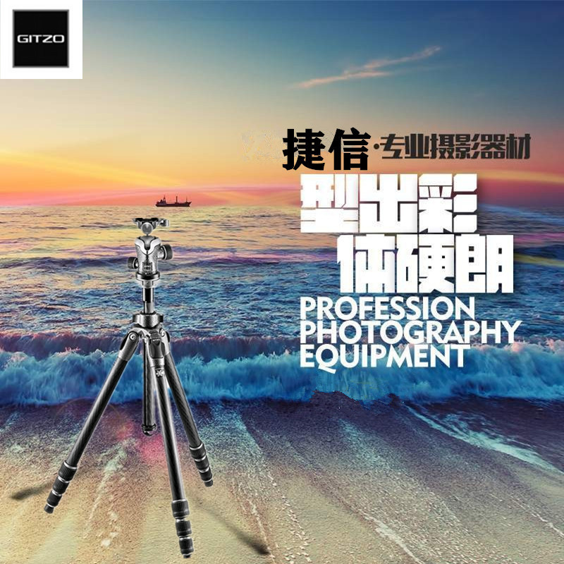 捷信Gitzo 登山者1号 GK1542-82QD碳纤维4节单反相机三脚架套装