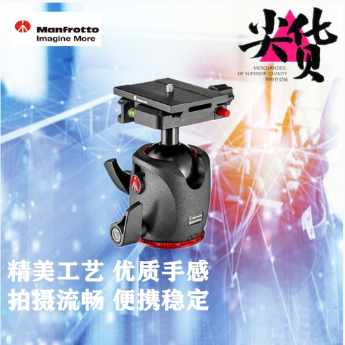 曼富图相机三脚架轻便球型云台