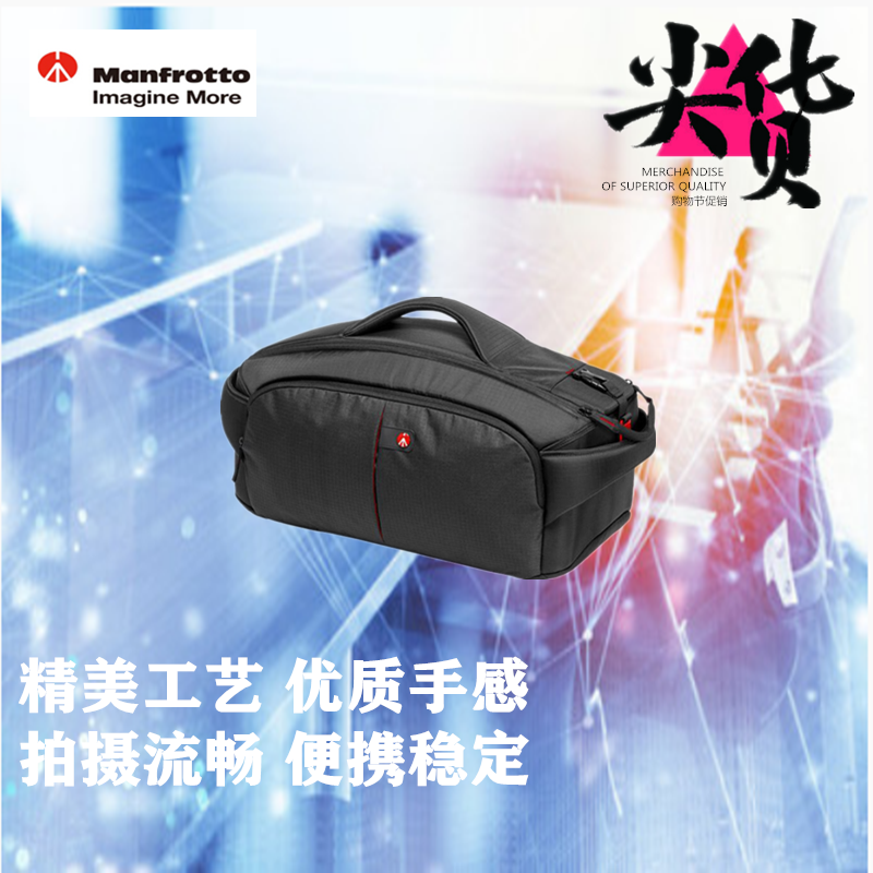 曼富图MB PL-CC-197摄影包（CC-197）数码单反相机摄像单
