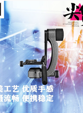 捷信单反相机长焦大炮悬臂云台