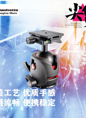 曼富图 MH055MO-Q6 055 专业型球型云台