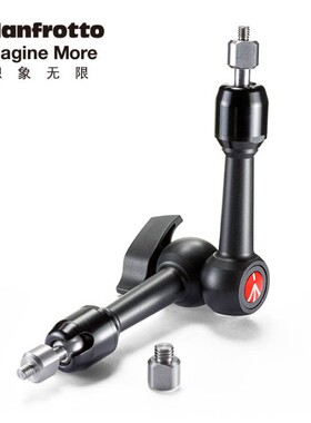 曼富图 244MINI 摄影支撑照相配件多用途转动臂 魔术臂 支架
