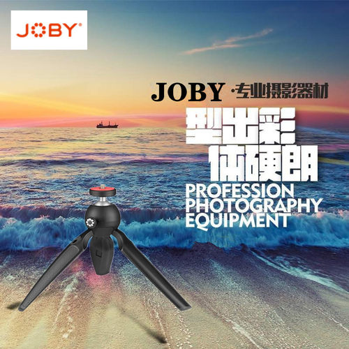 JOBY JB01555-BWW单反微单手机直播摄影相机支架多功能三脚架套装