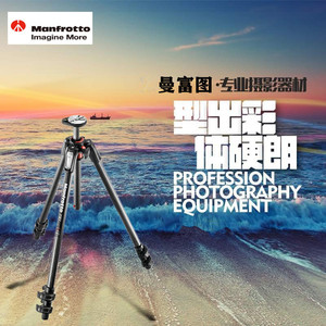 曼富图MT190CXPRO3CN  190系列碳纤维三脚架