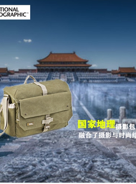 国家地理摄影包单反单肩相机包