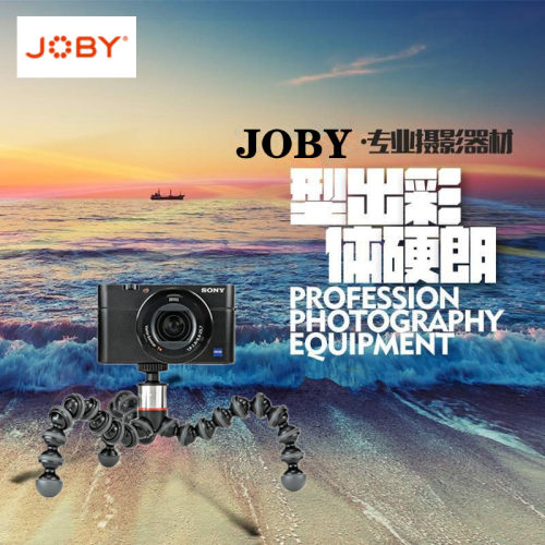 JOBY宙比 JB01502-BWW八爪鱼三脚架 多功能相机三脚架套装