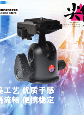 曼富图 球形云台 496RC2