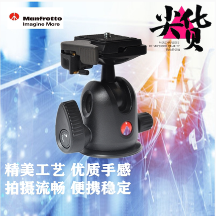曼富图 球形云台 496RC2