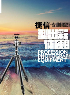 捷信Gitzo GK1555T-82TQD 旅行者碳纤维5节单反相机三脚架套装