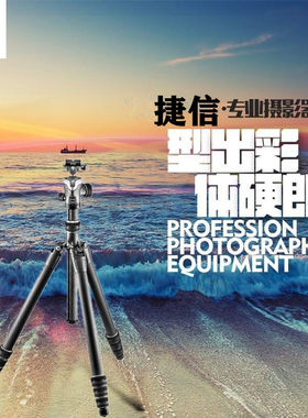 捷信Gitzo GK1555T-82TQD 旅行者碳纤维5节单反相机三脚架套装