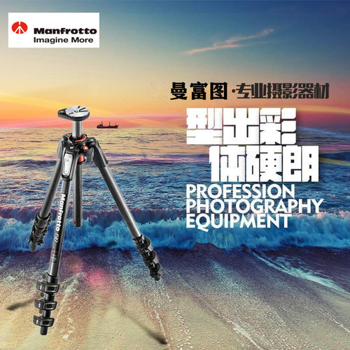 曼富图MT190CXPRO4 碳纤维三脚架
