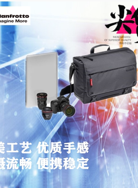 曼富图MB MN-M-SD-10单肩单反微单时尚休闲摄影相机包新品
