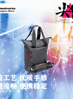 曼富图MB MN-T-CH-20单反相机包单肩摄影包