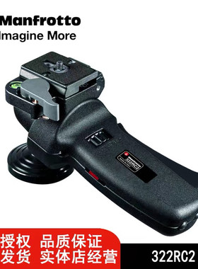 【原装正品】曼富图manfrotto 322RC2水平手柄控制球形云台现货