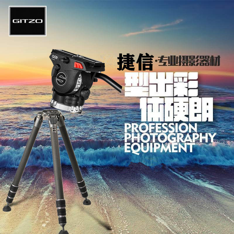 捷信 GT4543LS +沙雀ACE XL 系统家三脚架套装拍鸟液压云台