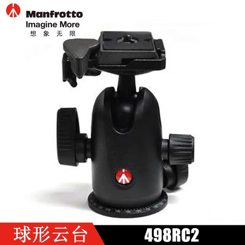 曼富图（Manfrotto） 曼富图球型云台498RC2 铝合金球形单反云台