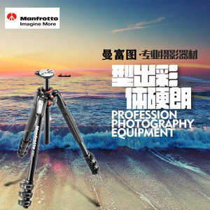曼富图  MT190XPRO4 新190 铝合金 三脚架 新品 港货