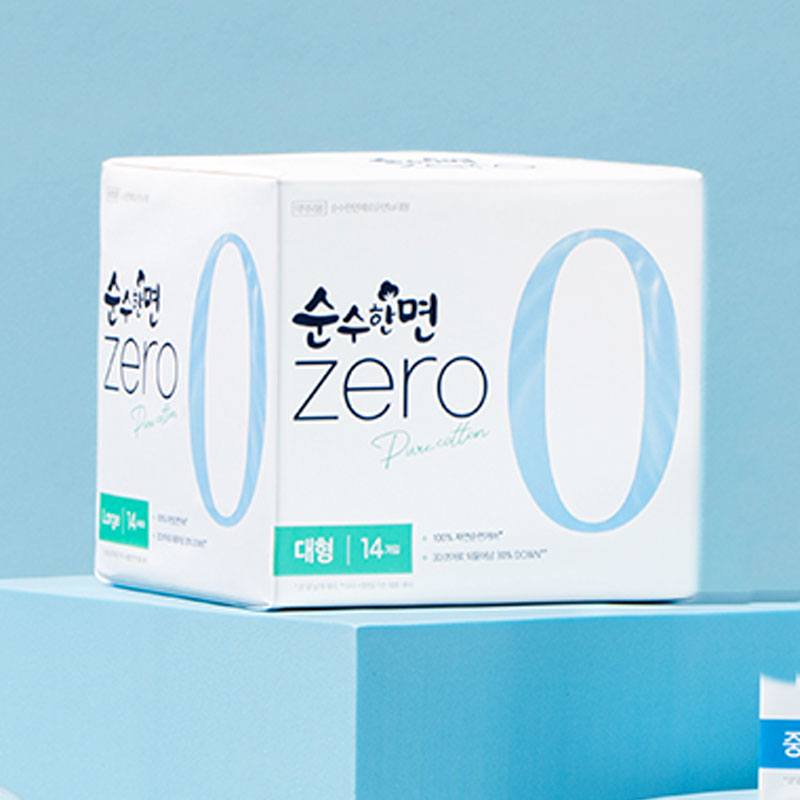 韩国原装进口可绿纳乐纯棉零系列日用大号14片无荧光剂防过敏护翼