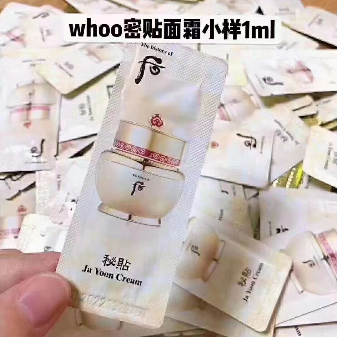 韩国whoo后秘贴面霜小样改善皱纹 公司渠道保证~面霜保湿皱纹