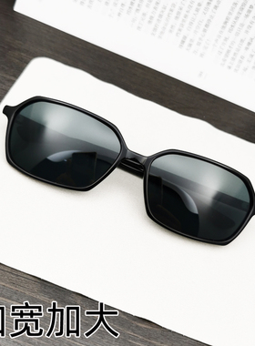 墨镜偏光硬朗通用加宽加大太阳镜