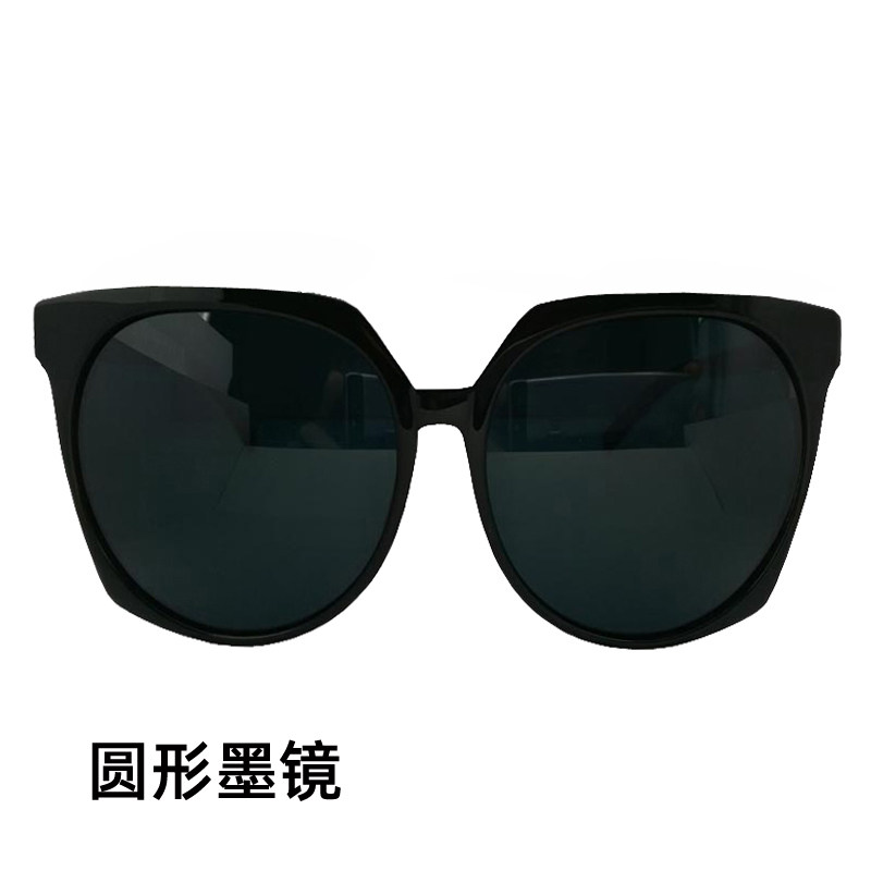 圆形太阳镜大框女男潮墨镜复古个性偏光开车司机圆框胖子近视大脸