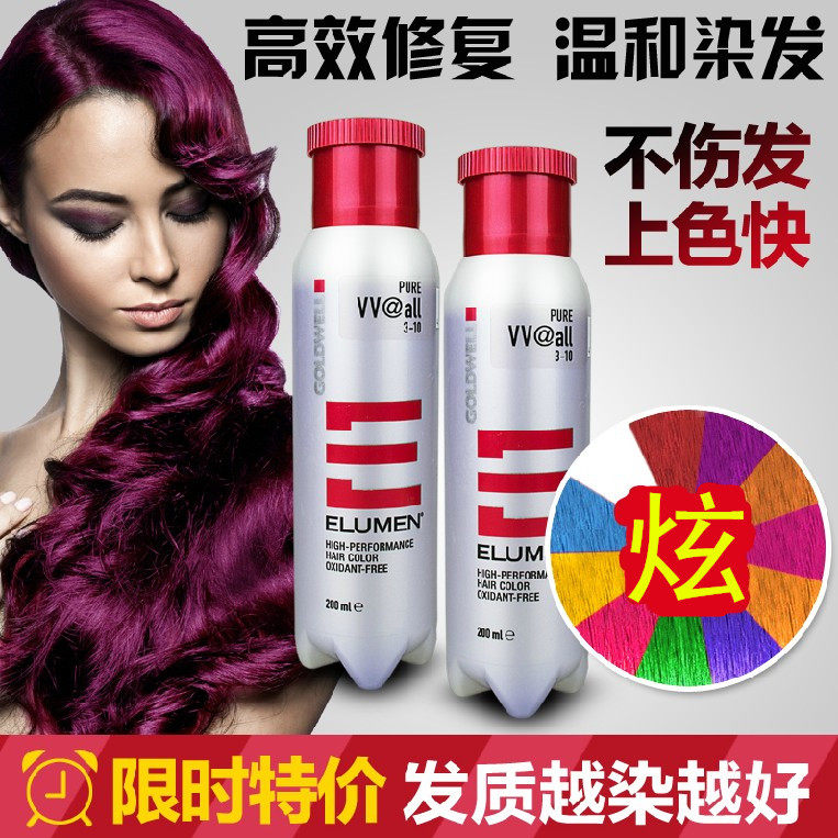 歌薇德国头发打蜡指甲油酸性染膏有颜色护理渐变色染膏温和进口