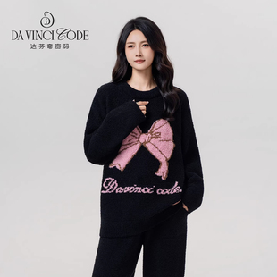 达芬奇密码秋冬新款粉蝴蝶半边绒加绒加厚睡衣女外穿家居服套装