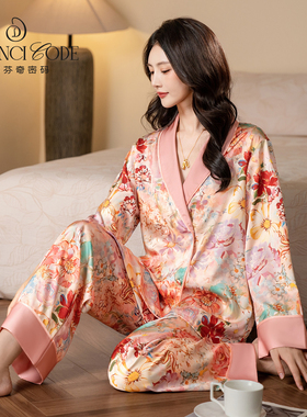 达芬奇密码26春夏新款落英缤纷轻奢舒适宽松大码长袖睡衣女家居服