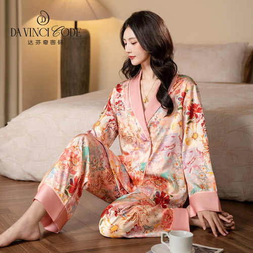 达芬奇密码长袖睡衣女家居服套装