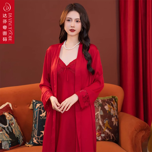 冰丝吊带睡裙睡袍晨袍浴袍性感睡衣女可外穿家居服礼盒 达芬奇密码