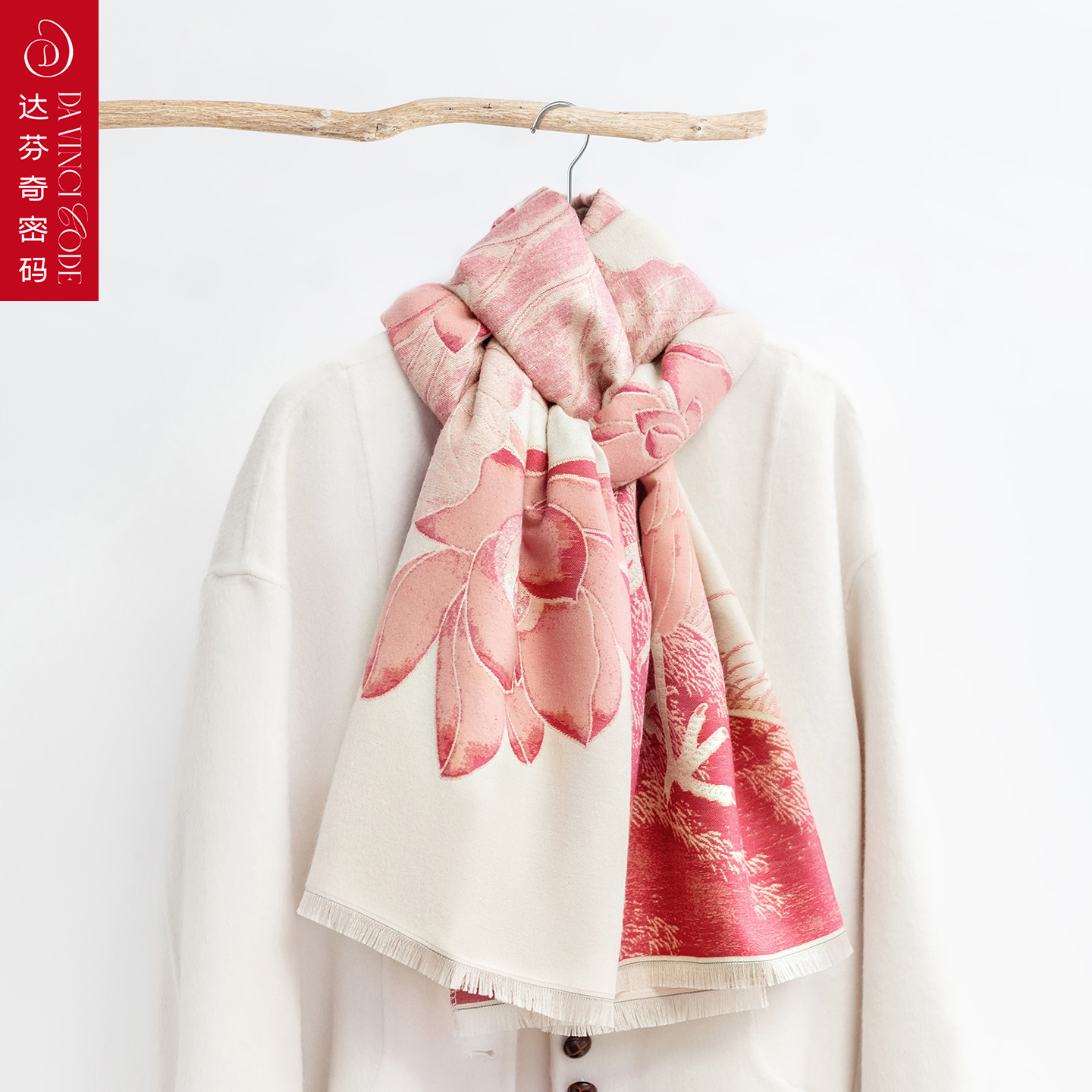 达芬奇密码加厚仿羊绒围巾披肩女
