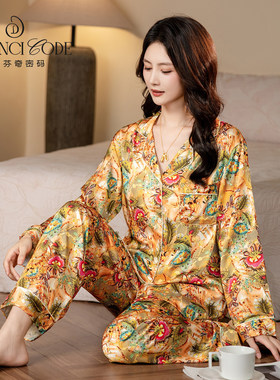 达芬奇密码长袖睡衣女家居服套装