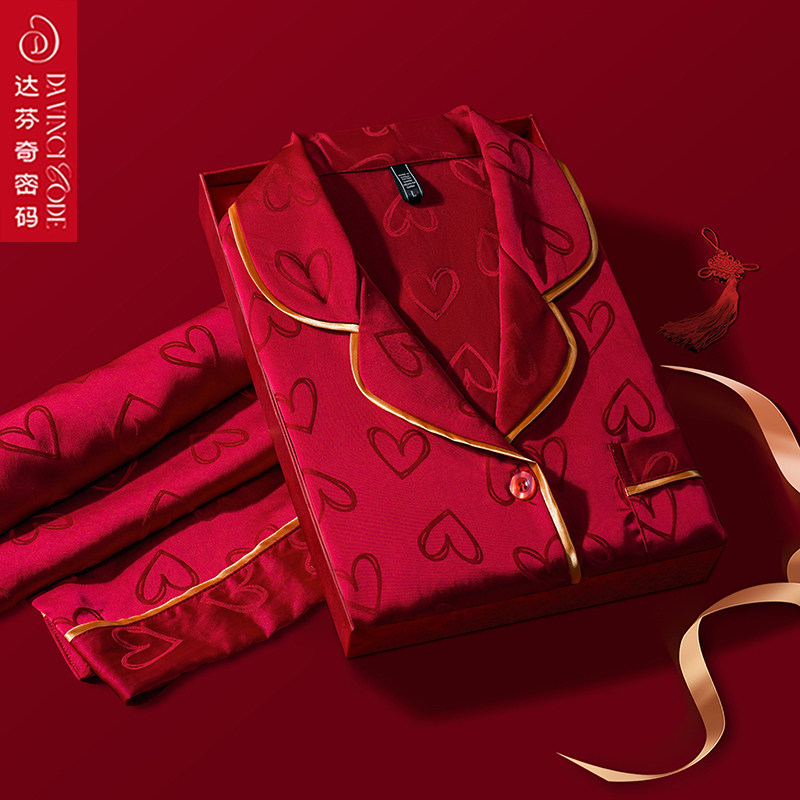 达芬奇密码结婚新婚本命年情侣睡衣长袖红色男女家居服套装礼盒装,女士内衣/男士内衣/家居服,睡衣/家居服套装,淘宝优惠券,粉丝福利购,淘宝优惠卷