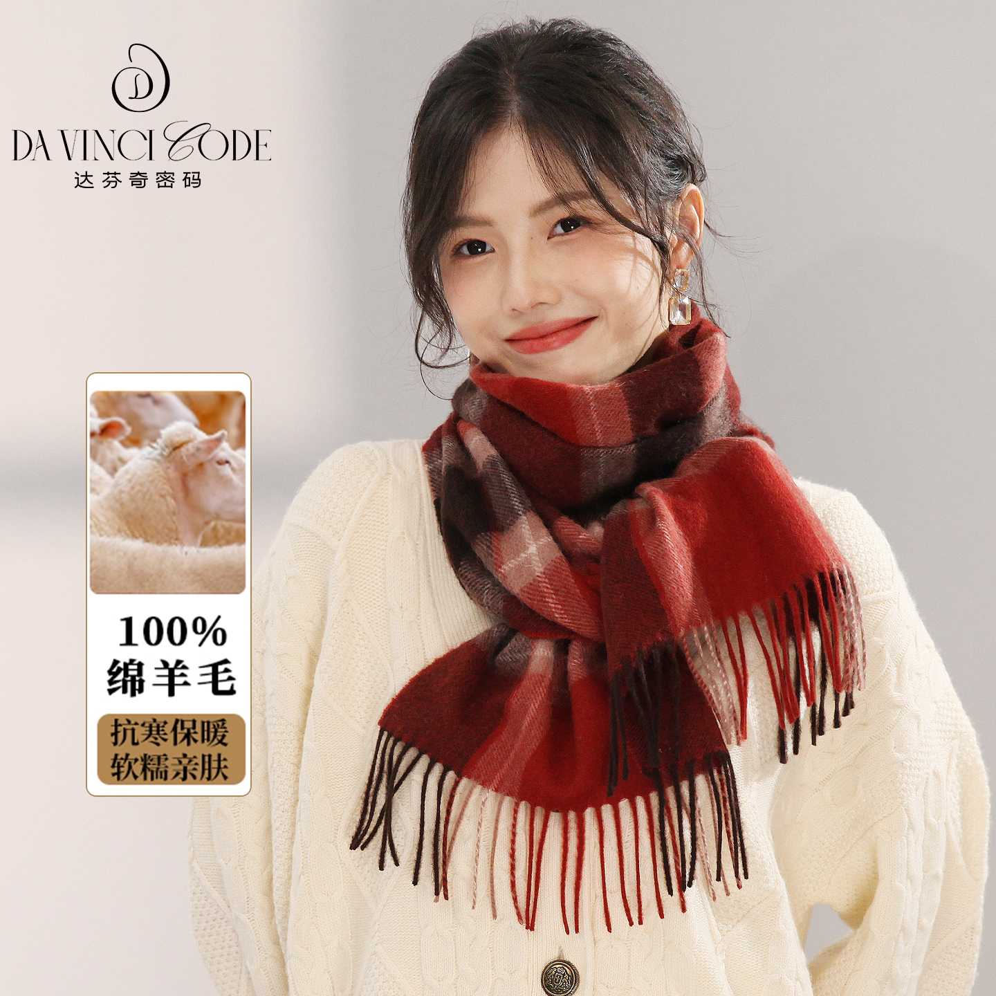 加厚绵羊毛围巾男女情侣生日礼物