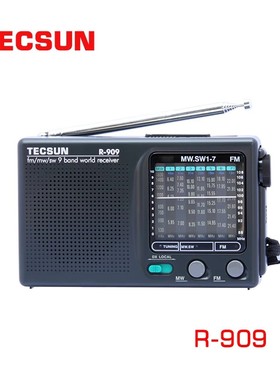 Tecsun/德生 R909收音机老人收音机全波段新款便携式广播半导体