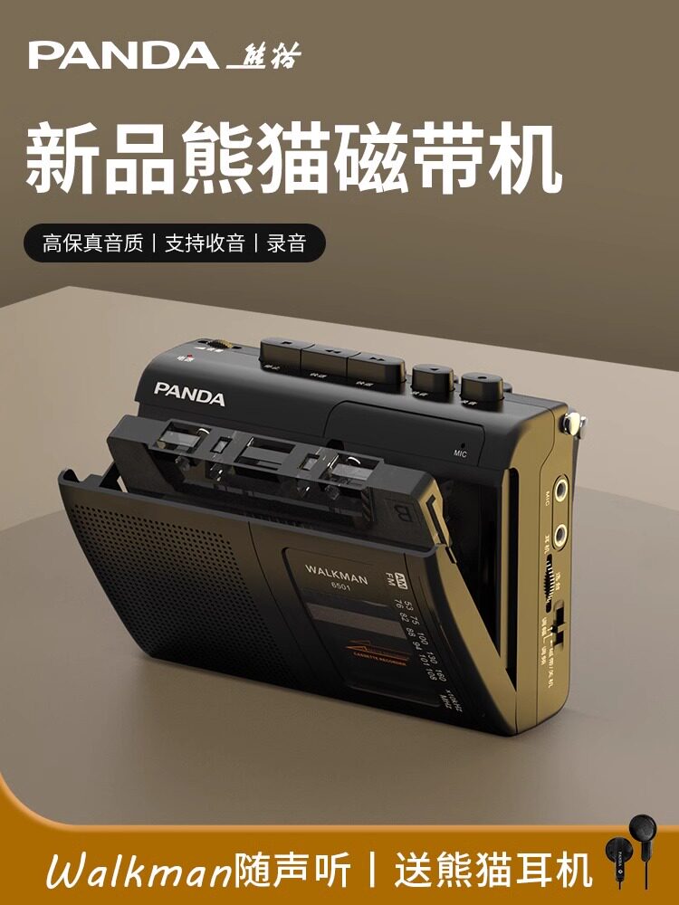 PANDA 6501 tape walkman recorder and player FM radio two-band portable player